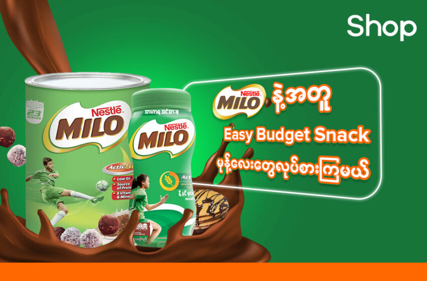  Easy Budget Snacks with Nestlé MILO