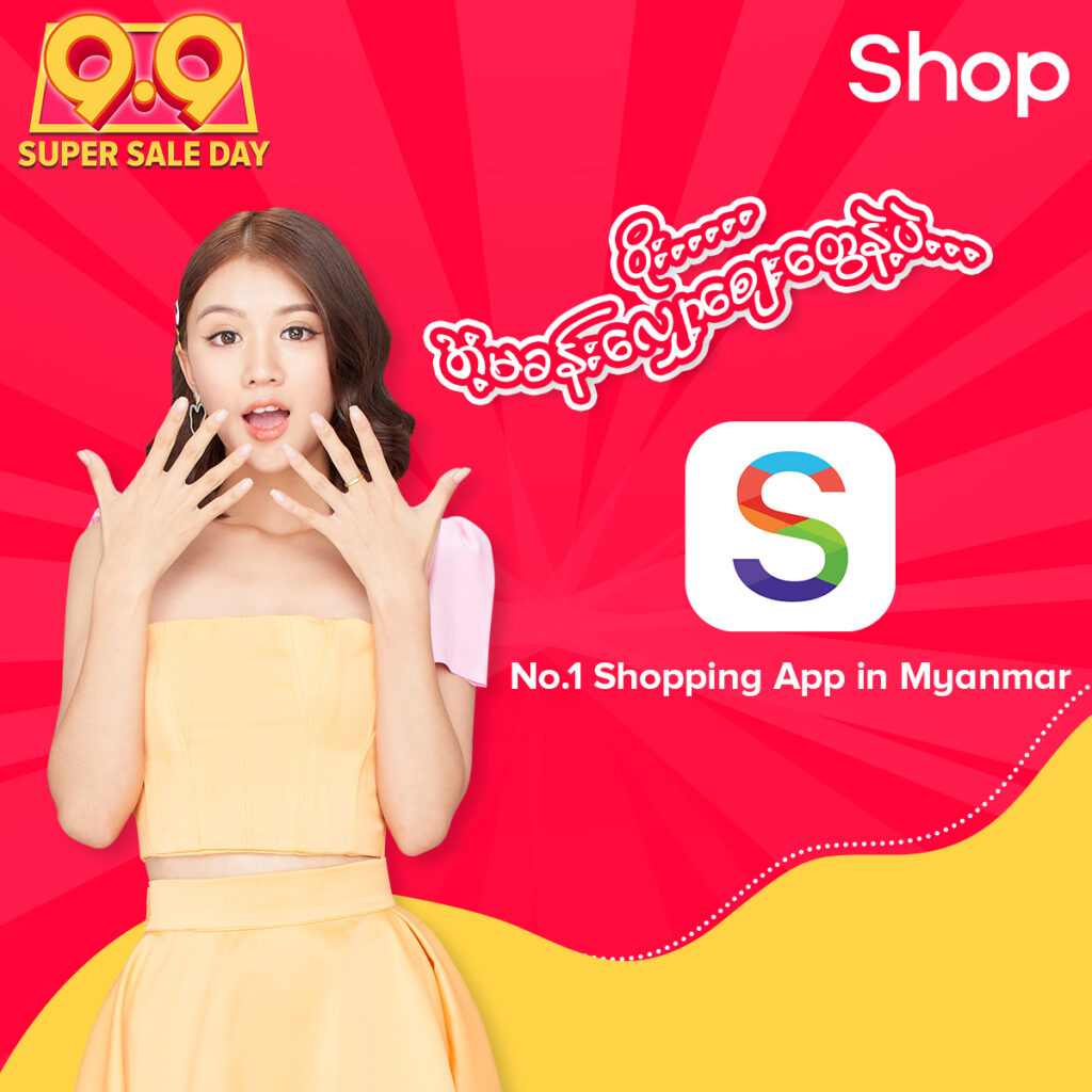 9.9 Super Sale Shop App MM
